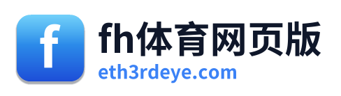 fh体育网页版 Logo